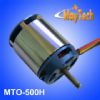 Brushless Motor For RC Heli (MTO400H/450H/500H)